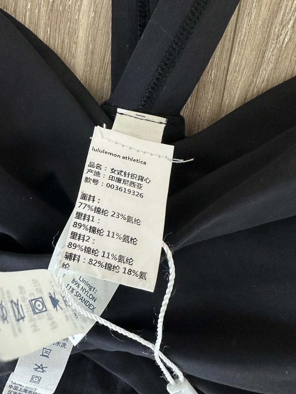 lululemon athletica Black Strappy Sports Top